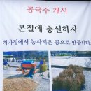 복촌손만두 이미지