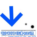 건우약품 | 창원 아파트 입주청소로 곰팡이가 가득한집 해결해드릴게요!