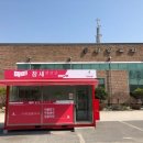 삼일떡방앗간 - 아산시 온화로65번길 16-2 | 삼일떡방앗간