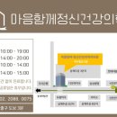 마음의날씨정신건강의학과의원 네이버블로그