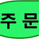 대박한방왕족발