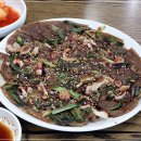 마니산로 이미지