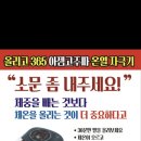 일산소리대장간센타