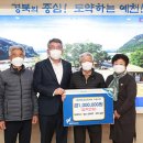 예천농산