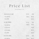 예쁨 속눈썹 이미지