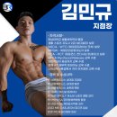 바른휘트니스 상대점 이미지