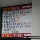 방포수산회타운 이미지