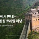 만리장성 - 금천구 시흥대로47길 38 | 만리장성