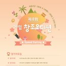 스타게임센타 이미지