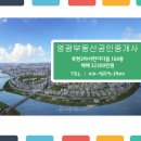 서한3차아파트 이미지