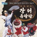 서시장 주변시장 이미지