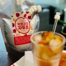 경북세일페스타 새콤달콤 자두청으로 자두에이드 만들기 홈카페레시피