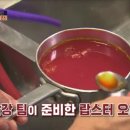 고수의힐링