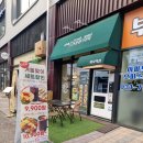 리아프레쉬 샐러드 건강한 브런치 | 리아프레시샐러드 건강한 브런치 치볼리 치킨샌드위치 솔직후기