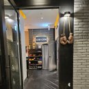 [복싱] 고양 삼송 복싱 레오짐, 삼송 지축 원흥 운동 다이어트복싱 추천