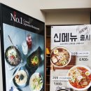 도쿄스테이크 - 광진구 능동로13길 27 | 도쿄스테이크