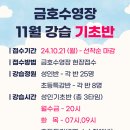 상무수영장 이미지