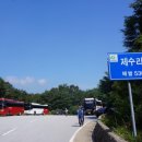 오성고속관광(주) 이미지