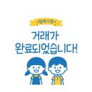 영주114공인중개사사무소 이미지