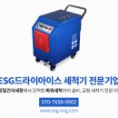 이에스지카본