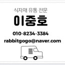 서준유통