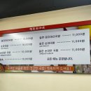 행복순대국 이미지