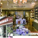 천연화장품 이미지