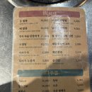 이씨네 푸줏간 이미지