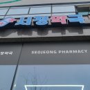 고덕으뜸이비인후과의원 네이버블로그