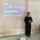 반안초등학교 | 학원 안락센터 큐미르 문해력·읽기학습 설명회 후기 + 3월 수업 개강 / 안락동 초등학원 안락동 초등국어