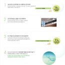 으뜸바이오 이미지