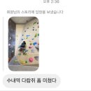 클린하이웨이 | 클라이밍 반년차 몸의 변화 +후기🧗‍♀️