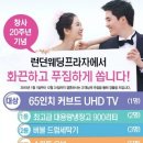 런던부페 이미지