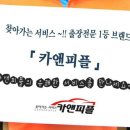 맑은샘크리닝 이미지