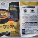 장산마을영농조합법인