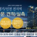 부평대로313번길 이미지