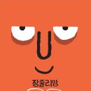 줄리앙 - 군산시 소룡길 86-1 | 줄리앙