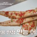 짬뽕궁 이미지