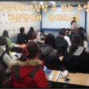 중국어회화 초중급반 이미지