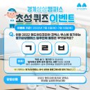 썬스코 이미지