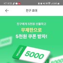 타이반쩜 신림점