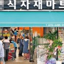 슈퍼 이미지