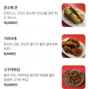 김밥나라 두암타운점 | 을지로 | 힙지로 | 이자카야 “지지타운” | 혹시 여기 일본인가요... ⭐️ | 솔직 후기!
