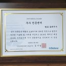 벨톤보청기 이미지