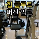 더짐혼 2호점 이미지