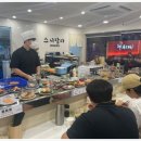 담다초밥 이미지