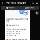 싸다아구찜&탕 - 송파구 송파대로30길 41-12 | 싸다아구찜&탕