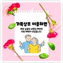 허병원장례식장 이미지