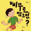 해바라기유치원 이미지