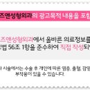 로즈앤성형외과의원 이미지